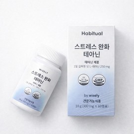 L-Theanine Vegetable Stress Care Helps Relieve Tension USA 250mg (60 capsules for 2 months) / L-테아닌 식물성 스트레스 케어 긴장완화에 도움 미국 250mg (60캡슐2개월분)