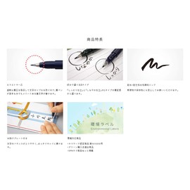 Tombow GCD-111/112 Brush Letter Helper Sign Pen [Water-based] Fudenosuke Firm & Supple Tailoring Pack, Set of 2