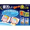 Heated Sheet Cooling Sheet for Kids, 6 Sheets
