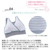 Inujirushi Honpo BR1624 Half Top for Nursing Moms LL Pink