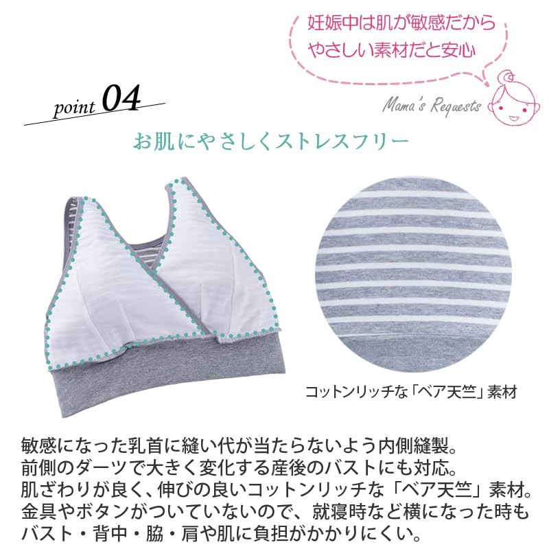 Inujirushi Honpo BR1624 Half Top for Nursing Moms LL Pink