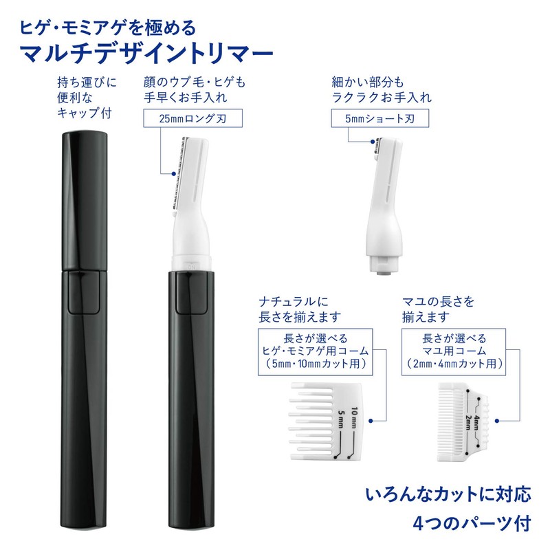 Kai Groom! Groom! Multi-Trimmer, Simple Case Set, VIO, Delicate Zone,