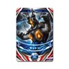 Ultraman Orb Ultra Fusion Card Legendary Ultra Hero Set
