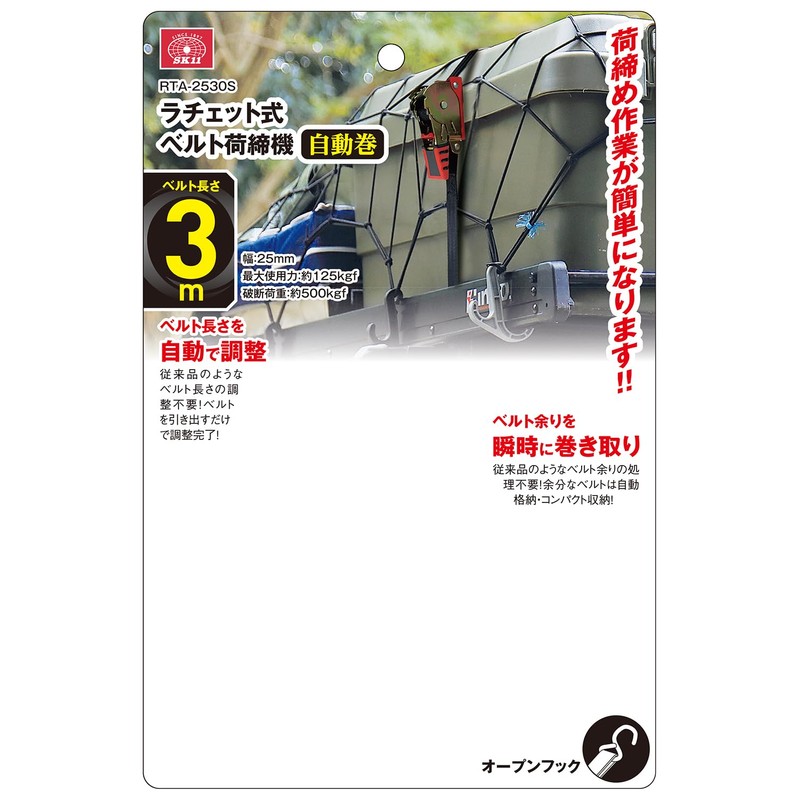 SK11 RTA-2530S Ratchet Type Belt Loading Machine, Automatic Winding, Belt