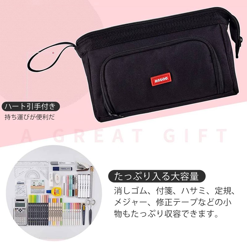 Pen Case, Pencil Case, Pencil Case, Debako, black, Modern