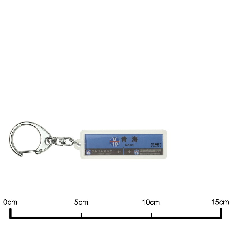 Lily Detail "qinhai – " Key Holder Train Goods