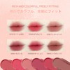 HOJO WOO Matte Lipstick Lipstick Moisturizing Never Dry Semi Matte