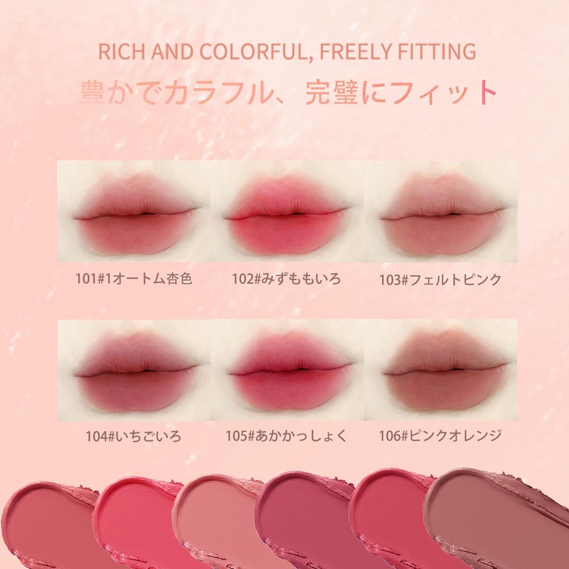 HOJO WOO Matte Lipstick Lipstick Moisturizing Never Dry Semi Matte