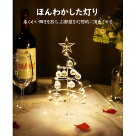 Christmas Tree, Lewondr Christmas Tree Light, Christmas Tree, Tabletop, Christmas Decoration, Christmas Light, Decorative Light, Christmas Tree, Mini Christmas Ball Tree, Ornament Light, LED Wire Light, Christmas Tree, Table Top Tree, Decorative Light, C