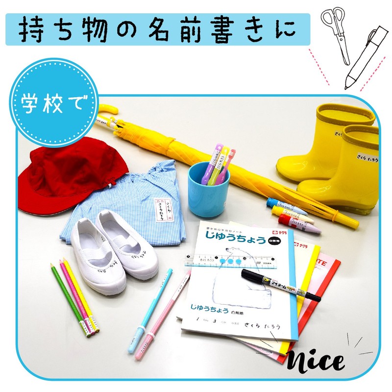 Sakura Cray - Pas My Name Double - Sided Oil