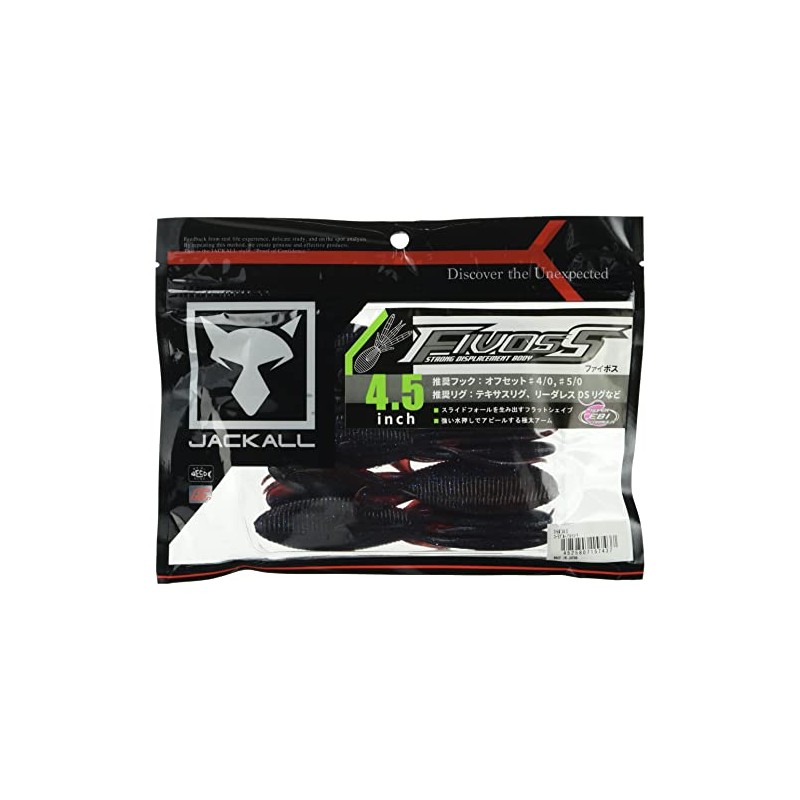 JACKALL Worm Phibos 4.5" Cola Blue/Light Cola Lure