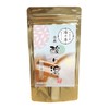 [Yunoki Acid Hot Spring] 80000-000-2G (QK011-80) Hot Spring Bath Salt,