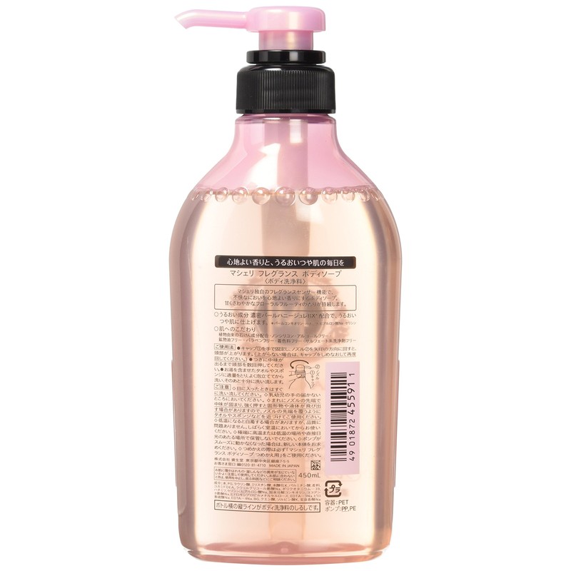 Ma Cherie Fragrance Body Soap
