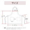 Autuki 10 Colors Simple Apron, Cafe Apron, Work, Plain, Garden