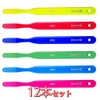バトラー歯ブラシ #222 12本入