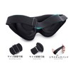 3D 3D Eye Mask, For Sleeping, Blindfold, Sleep Soundly, 99.99%
