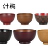 宮本産業 お椀 汁椀 木目 ライトブラウン 約400ml