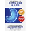 Chong Kun Dang stomach Helicobacter pylori stomach protects stomach mucosa
