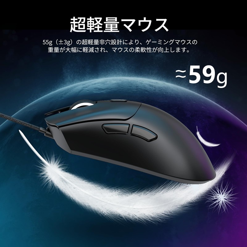 MAMBASNAKE x ATTACK SHARK R1 Gaming Mouse, Ultra Light, 2.4