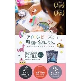 Harrislavo Iron Beads, Solid Color, 0.2 inches (5 mm), 57 Colors in Total, "Extra Series", Zippered Bag, White Series (#47 White, 4000 Tablets)