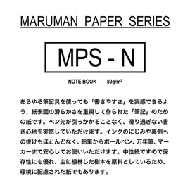 マルマン ルーズリーフ A4 無地 100枚 L1106H