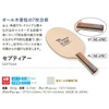 Nittaku NE-6780 Table Tennis Racket, Septier, Shake Hand, For Attack,