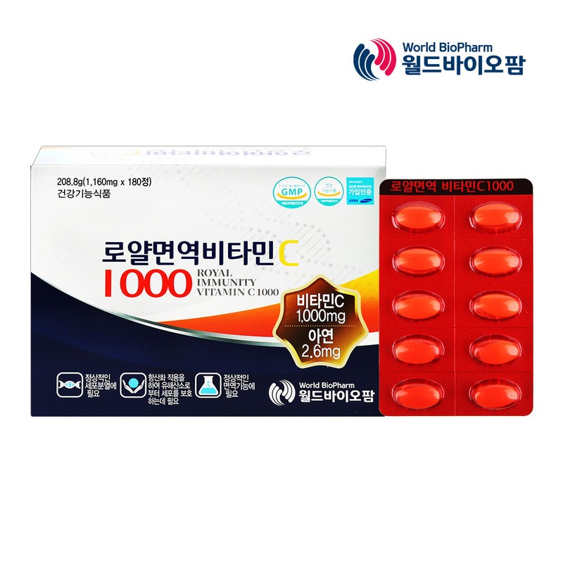 See detailed page Royal Immune Vitamin C 1000 Vitamin C