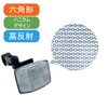 MGM Bicycle Reflector, Reflector, Buckhawk Warning AS BS JIS CPSC