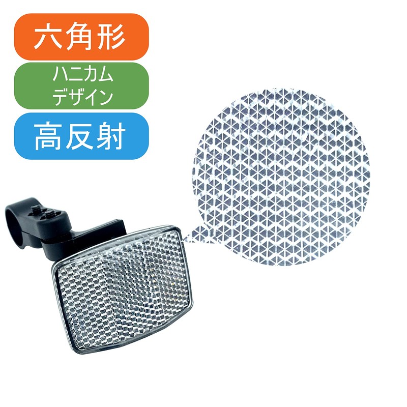 MGM Bicycle Reflector, Reflector, Buckhawk Warning AS BS JIS CPSC