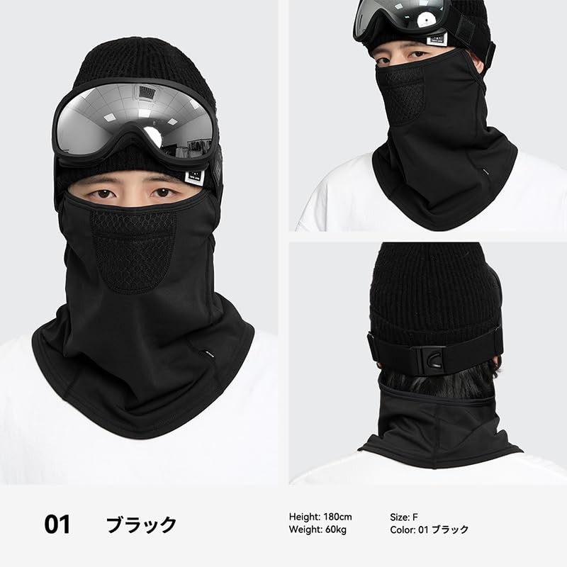 Acclis al-fm24047 Face Mask, Face Cover, Face Warmer, Unisex, Skiing,