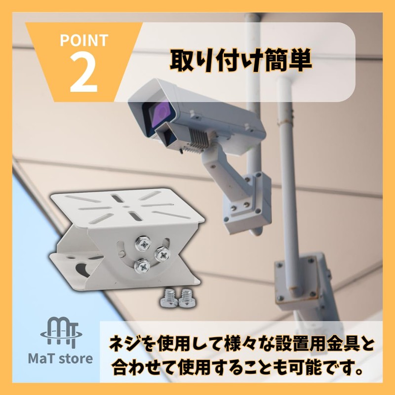 MaT store Security Camera Hardware Bracket Pole Security Camera Outdoor