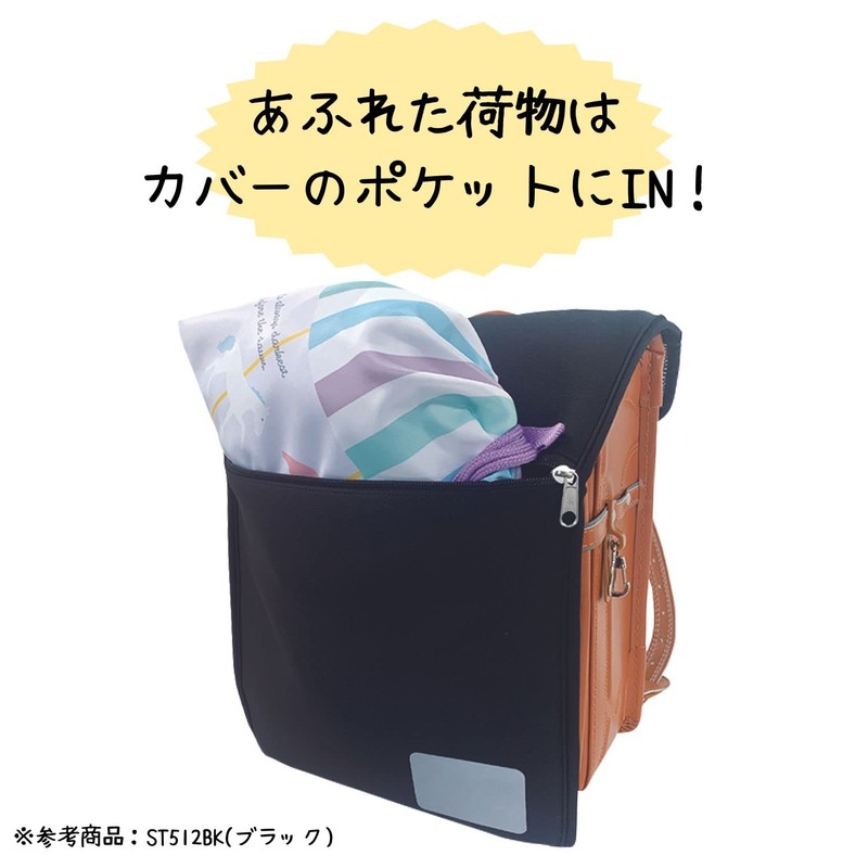 Kutsuwa ST512 Bag for School Bag, Kids, Purple