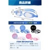 fogman Goggles, Children, Underwater Glasses, Infants, Elementary School Students, Swimming,