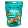 Al Amira - Lebanese Shell Free Nut Mix, Roasted with