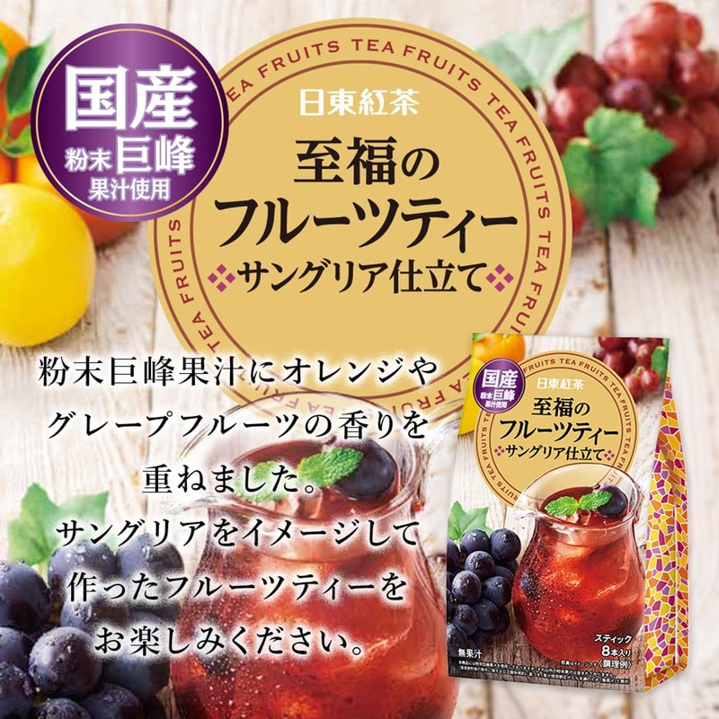 Nitoh Koucha Shifuku Series Set [3-Piece Set] [Assortment] [Taste Comparison]