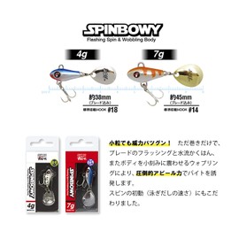TICT Spin Bowy, 0.1 oz (4 g) #03 Zebra Glow Silus, 1.5 inches (38 mm)
