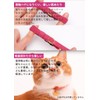 Popone Cat Ultra Stretch Cat Collar, Solid Color, Safety Buckle,