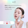 NATURE REPUBLIC Beauty Serum (Azeline)