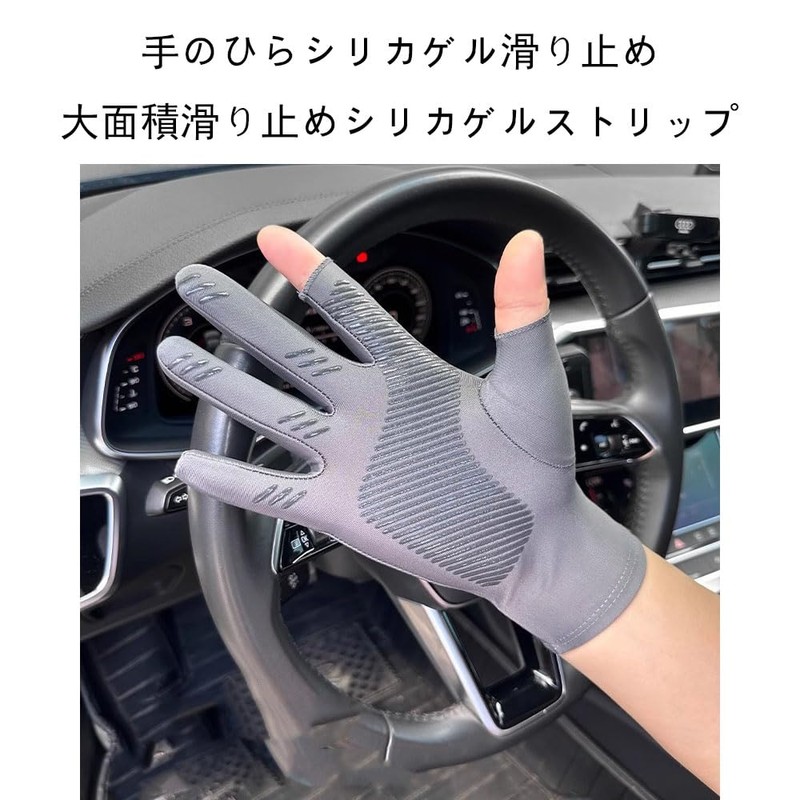 釣り手袋滑り止め通気性2本指アイスシルク日焼け止めフィットネス自転車アウトドアスポーツ男性用手袋（グレー）