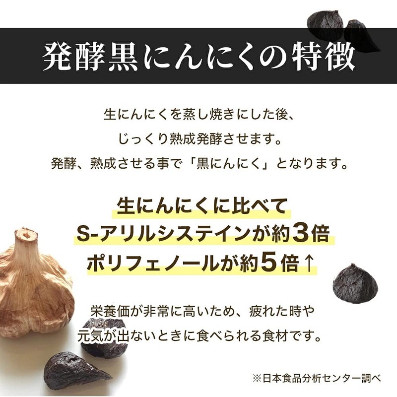 シードコムス 黒ゴマセサミン & 発酵黒ニンニク サプリメント 約6ヶ月分 360粒