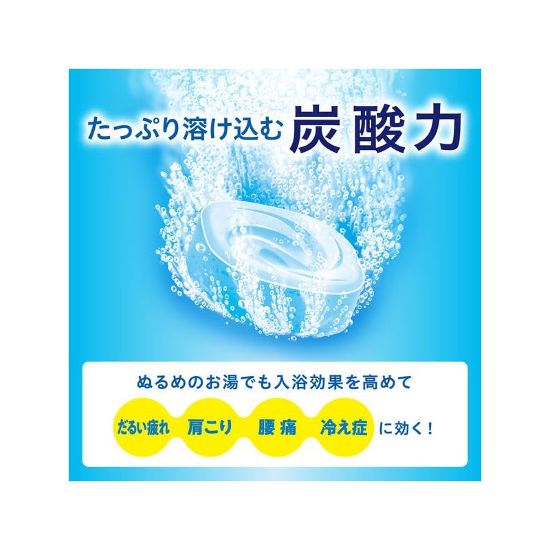 Kao Bub Cool Mint Scent, Carbonated, Bath Salt, Pack of