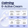 Dr.Percent [Dr.Percent]Calming 64% Cream 30ml