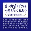 【2個セット】エンジェルスキン ボディウォッシュ サボン&ブーケの香り 詰替え 360ml ボディソープ ざらつきオフ monomoshop オリジナルロゴパッケージT