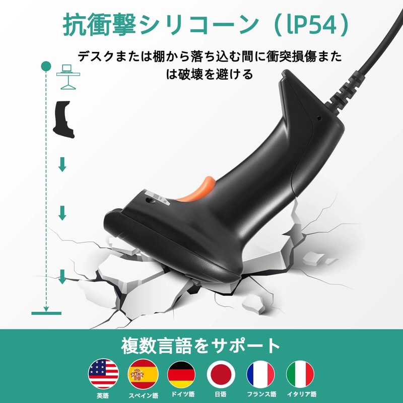 JRHC 2D Wired Cord Scanner, USB Wired QR Cord, 1