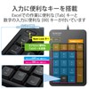 ELECOM Tenkey Wired Quiet Design Antibacterial Compatible with Windows/Chrome OS/macOS