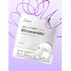 Io Ceramide Collagen Barrier Gel Mask 1 Box (4 Pieces) / 이오 세라마이드 콜라겐 배리어 겔 마스크 1박스 (4개입)