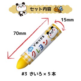 Sakura Water Washable Pastel Crayons