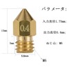 12pcs 3d Printer Nozzle, Brass + Stainless Steel, 0.4mm Printer