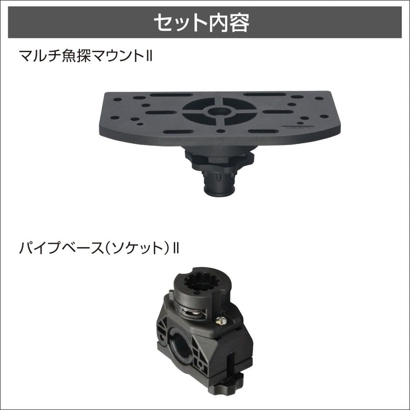 BMO Japan 20Z0339 Multi Fish Finder Mount (Pipe Base Set)