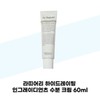 [라띠어리] 라띠어리 하이드레이팅 인그레이디언츠 수분 크림 60ml (37541553) [Lattieri] Lattieri Hydrating Ingredients Moisture Cream 60ml (37541553)